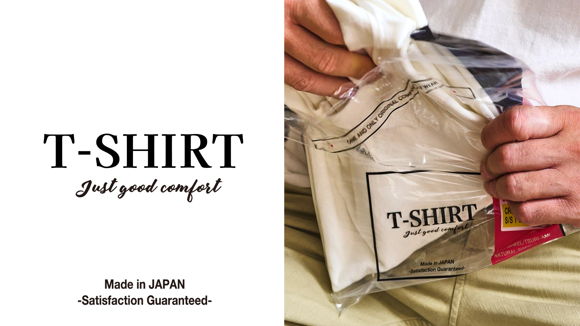 日本の技術でつくるアメリカンヴィンテージ "PACK TEE"